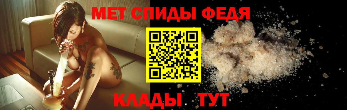 АМФЕТАМИН  АМФЕТАМИН VHQ  Вход с VPN  Чернушка 