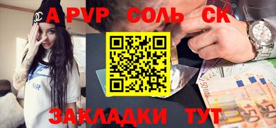 Альфа ПВП Лесосибирск