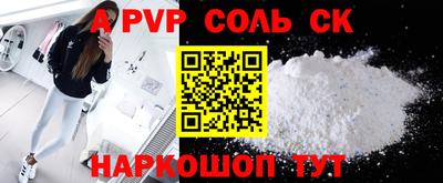 Альфа ПВП Лесосибирск