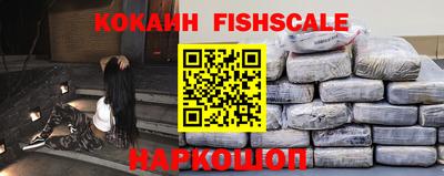 каннабис Ливны