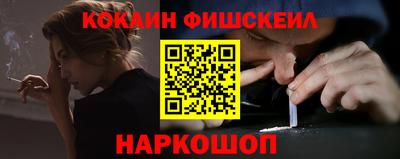 кокаин премиум Ликино-Дулёво