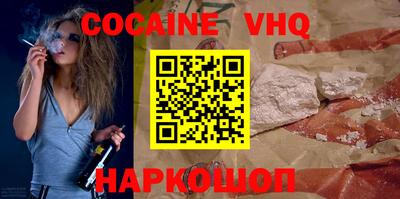 каннабис Ливны