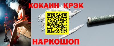 кокаин премиум Ликино-Дулёво