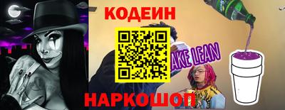 кокаин премиум Ликино-Дулёво