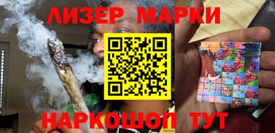 каннабис Ливны