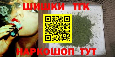 каннабис Ливны