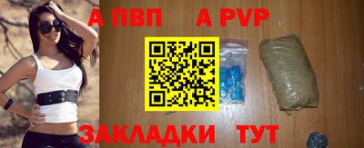 Альфа ПВП Лесосибирск