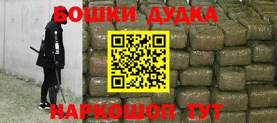 кокаин премиум Ликино-Дулёво