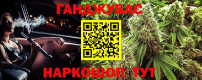 каннабис Ливны