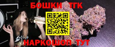 каннабис Ливны