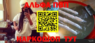 Альфа ПВП Лесосибирск