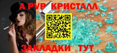 каннабис Ливны
