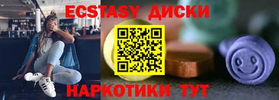 Альфа ПВП Лесосибирск
