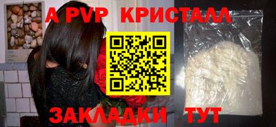 каннабис Ливны