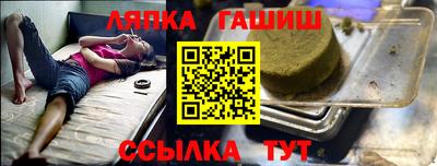 Альфа ПВП Лесосибирск