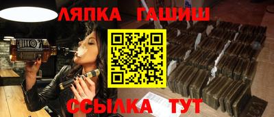 каннабис Ливны