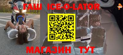 каннабис Ливны