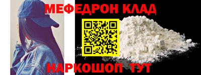 кокаин премиум Ликино-Дулёво