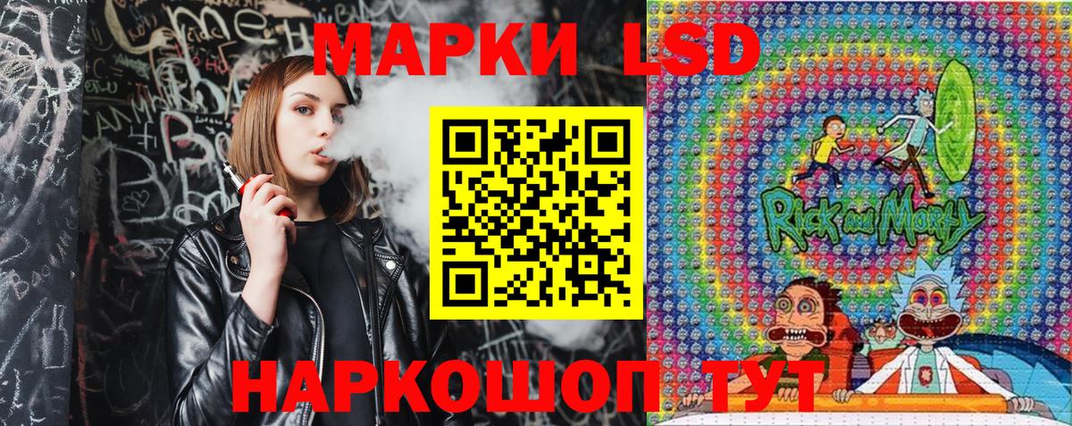 Чернушка  Марки N-bome 1,5мг  Марки 25I-NBOMe  Вход с VPN 
