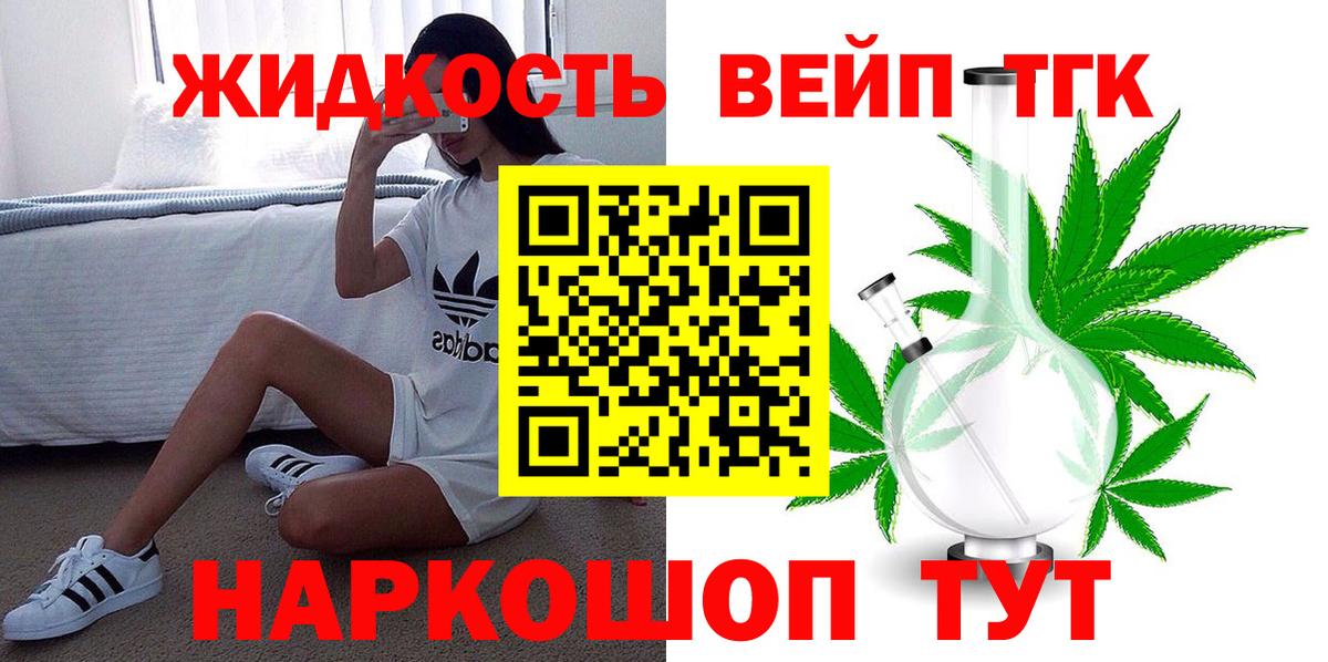 Чернушка    ТОР  Вход с VPN  ТГК гашишное масло 