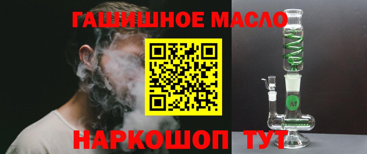 ТГК концентрат Чернушка