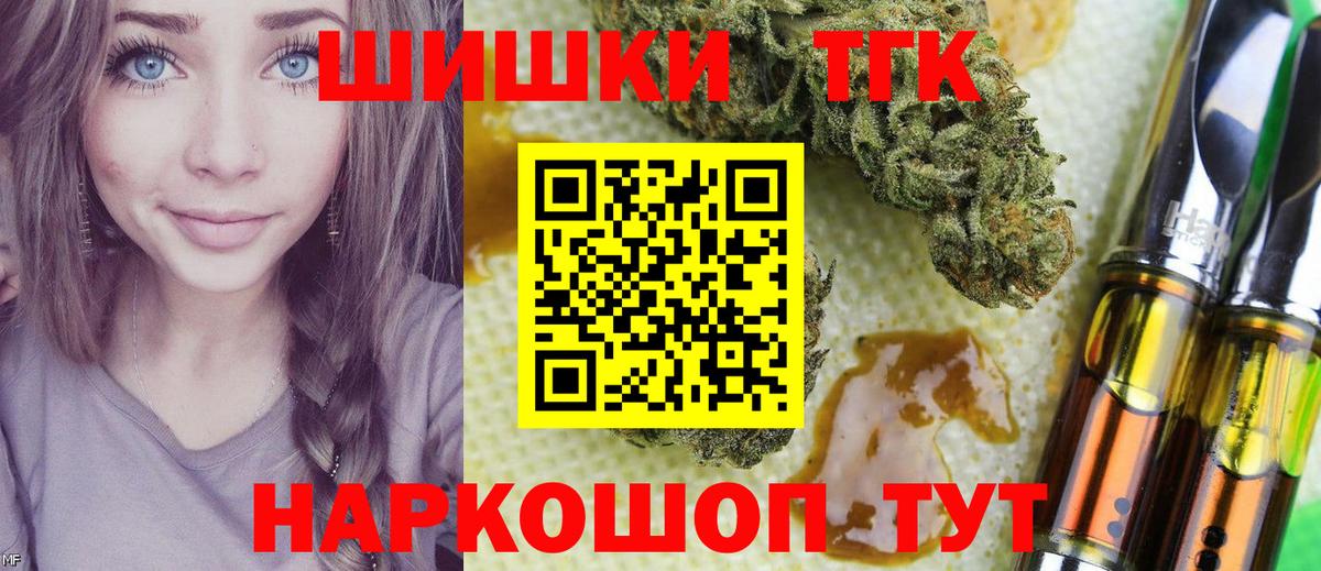 Марихуана SATIVA & INDICA Чернушка